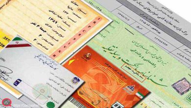 گم شدن کارت خودرو و گرفتن المثنی