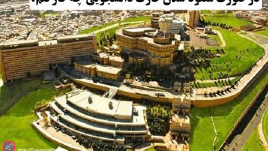 گم شدن کارت دانشجویی