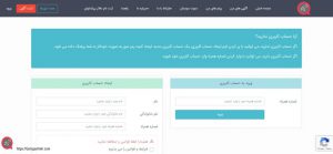 rbkvzgsgryow Copy مفقود شدن شناسنامه
