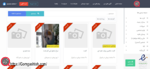 srbzi Copy گمگشته