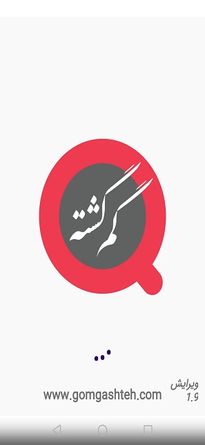  به راحتی با چند تا کلیک اپلیکیشن گمگشته رو نصب کنید. 