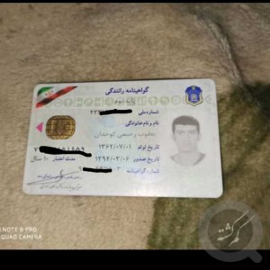 مدارکی بنام یعقوب رحیمی وپروین بوذری،کارت ملی کارت ماشین گواهی نامه،گم کردم،، مژدگانی داره