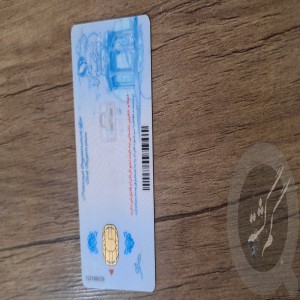 کارت ملی و بانکی مرتضی احمدی