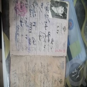 مدارک ماشین دوو بنام مهدی فلامرزی