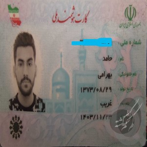 مدارک کارت ملی بنام حامد بهرامی سیمکارت ، چند کارت عابربانک