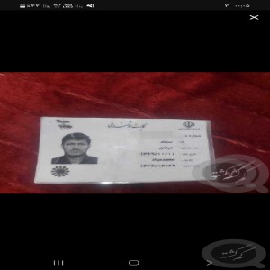 کارت هوشمند گم شد اگه پیدا شد پول نقد بدم یک میلیون