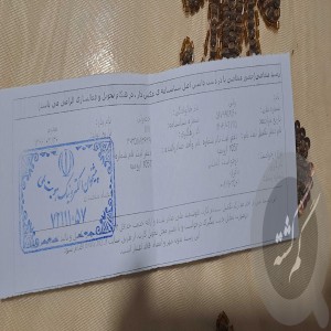 کارت ملی وپایان خدمت بنام ولی حضرتی