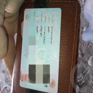 مدارک بنام ثناالله دینارزهی