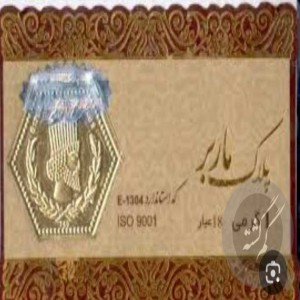 طلا گم کردم