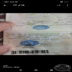 مدارکم گمشده به نام سیده خدیجه باقری