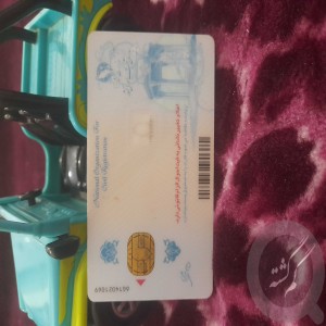 کارت ملی متعلق به وحیدفریادی