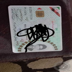 کارت ملی محمد  لکزادی صادق می‌باشد ‌