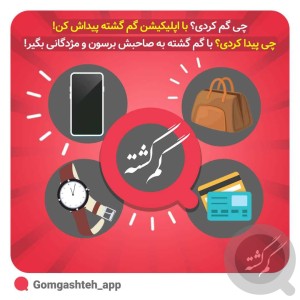 ساعت