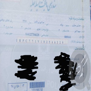 سرقت خودرو